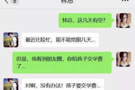 海盐如何避免债务纠纷？专业追讨公司教您应对之策