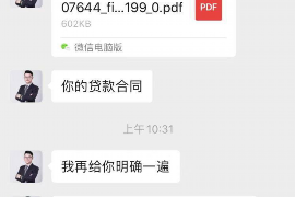 货款要不回，讨债公司能有效解决问题